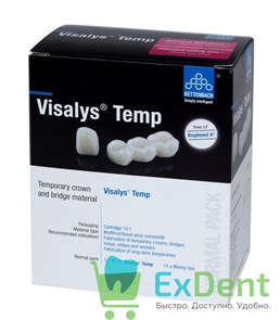 {{photo.Alt || photo.Description || 'Visalys (Визалис) Temp A2 - для изготовления временных коронок и мостов (50 мл)'}}