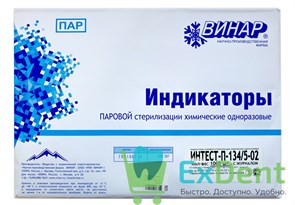 Индикатор паровой стерилизации Интест-П-134/5-02 без журнала (500 шт)