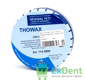 Воск Thowax VKS - Wachs моделировочный, серый Yeti (70 г)