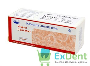 {{photo.Alt || photo.Description || 'ИНДОСТ гранулы - для заполнения малых костных полостей (1 флакон - 1 г)'}}