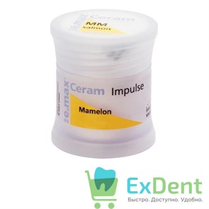 IPS e.max Ceram Impulse Mamelon - лососевая импульная мамелоновая масса (20г)