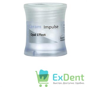 IPS e.max Ceram Impulse Opal Effect  violet - импульсная опаловая эффект-масса, фиолетовая (20 г)