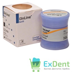 Инлайн / Inline Occlusal Dentin brown 20гр