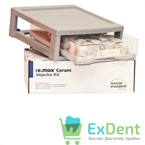 Емакс Церам набор импульс масс / e.max Сeram Impulse Kit