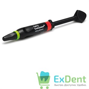 Tetric (Тетрик) EvoCeram A3, - наногибридный рентгеноконтрастный композит (3 г)