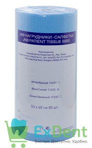 Салфетки (нагрудники) бумажные в рулое, JNB синие 60 х 53 см, (80 шт)