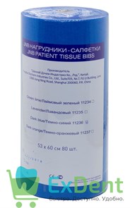 Салфетки (нагрудники) бумажные в рулое, JNB темно-синие 60 х 53 см, (80 шт)