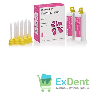 Гидрорайз Лайт  Фаст Сет / Hydrorise Light  Fast Set 2x50мл