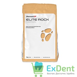 {{photo.Alt || photo.Description || 'Гипс Elite Rock - гипс IV класса для воспроизведения культей, сливочный (3 кг)'}}