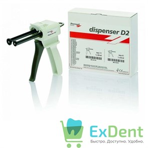 Диспенсер для Acrytemp / Dispenser D2 4:1
