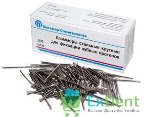 {{photo.Alt || photo.Description || 'Кламмеры стальные круглые для фиксации зубных протезов (1,2 мм, 500 шт)'}}
