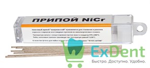 {{photo.Alt || photo.Description || 'Припой Дентал NiCr - никель-хромовый (5 г)'}}