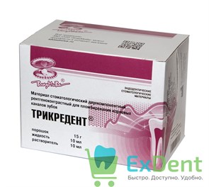{{photo.Alt || photo.Description || 'Трикредент - для пломбирования корневых каналов зубов (15 г + 10 мл + 10 мл)'}}