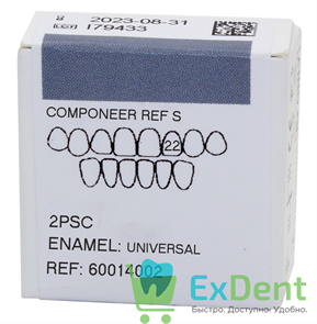 Componeer Ref. Upper XL - Universal - 22 - виниры на верхний ряд (2 шт)