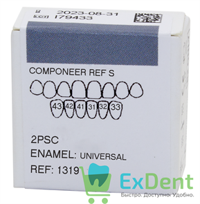 Componeer set S, 31,32,33,41,42,43 Universal  - композитные  виниры на нижний ряд (6 шт)