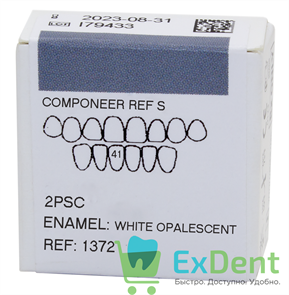 Componeer Ref. Lower S - Enamel WO - 41 - виниры на нижний ряд (2 шт)