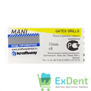 Gates №5, 32мм, Mani, бор, корневое сверло, машинное (6 шт)
