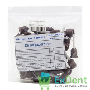Наконечники смесительные коричневые Dispodent (50 шт)