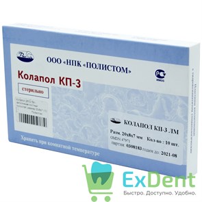 {{photo.Alt || photo.Description || 'Колапол КП-3ЛМ - заполнение костных полостей, размер 20х8х7 (10 шт)'}}