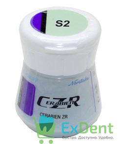 Noritake (Наритаки) CZR Эмаль S2 (10 г)