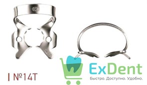 Кламп №14T тигровые (с ретенционными зубцами) Dentech