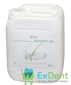 Дезинфицирующее средство Dezodent Vac (5л)