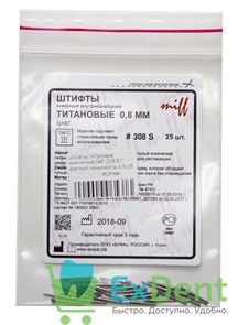 Штифты титановые конические №6 (308 S) красный, конусность 0.8 (25 шт)