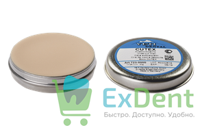 Воск для блокировки поднутрений  Cutex , ж/банка 20 г.