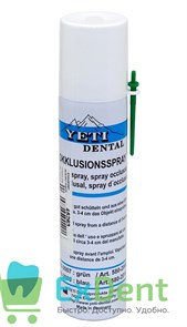 Оклюзионный (артикуляционный) спрей YETI белый - средство для маркировки поверхности (75 мл)