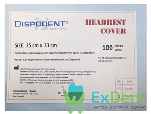 {{photo.Alt || photo.Description || 'Чехлы для подголовника Dispodent голубые 33 х 25 см (100 шт.)'}}