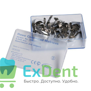 {{photo.Alt || photo.Description || 'Матрицы Hawe контурированные из нержавеющей стали (6 видов, толщина 0,045 мм х 30 шт)'}}
