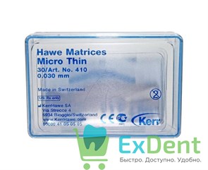 {{photo.Alt || photo.Description || 'Матрицы Hawe Micro Thin микротонкие (толщина 0,03 мм, 30 шт )'}}