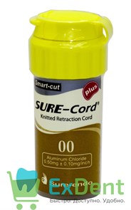 Нить ретракционная №000 SURE-CORD ПЛЮС c пропиткой алюминия, из микрофибры (2,54 м)