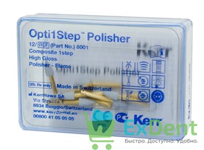 Полир для композитов Opti1Step, пламя (12 шт)