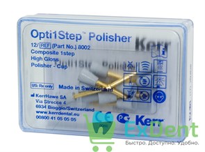 Полир для композитов Opti1Step, чашечка (12 шт)