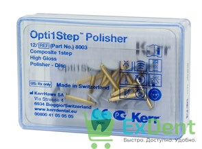 Полир для композитов Opti1Step, диск (12 шт)
