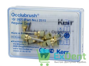 Щеточка Occlubrush стандарная чашечка (10 шт)