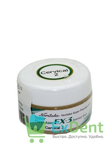 Noritake (Наритаки) EX3 внутренние красители Cervical 2 (3  г)