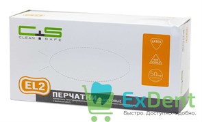 Перчатки Clean safe XL, EL2 латексные, неопудренные, нестерильные, смотровые (100 шт)