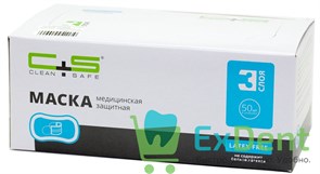 Маски медицинские белые CleanSafe, лицевые, защитные, трехслойные (50 шт)