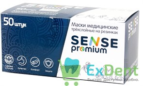 Маски медицинские голубые Sense premium, лицевые, защитные, трехслойные (50 шт)
