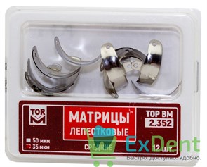Матрицы металлические секционные, средние 5,1мм (35 мкм х 12 шт)