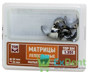Матрицы металлические лепестковые, малые с выступом 4,5мм (35 мкм х 12 шт)