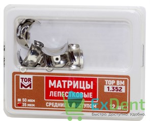 Матрицы металлические лепестковые, средние с выступом 5,5мм (35 мкм х 12 шт)