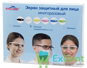 Экран защитный, сверхлегкий  Кристидент  - Классик специальный для очков (2 клипона + 5 щитков)