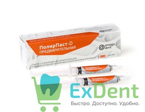 {{photo.Alt || photo.Description || 'Паста полировочная ПолирПаст - D - для предварительной полировки пломб (2 х 3 мл)'}}