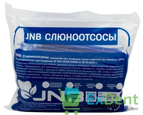 {{photo.Alt || photo.Description || 'Наконечники для слюноотсосов синие, гибкие, JNB (100 шт)'}}
