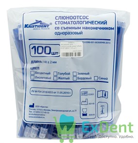 {{photo.Alt || photo.Description || 'Наконечники для слюноотсосов синие, гибкие, KRISTIDENT (100 шт)'}}