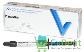 Изолайн - светоотверждаемый стеклоиономерный прокладочный материал  (2 г)