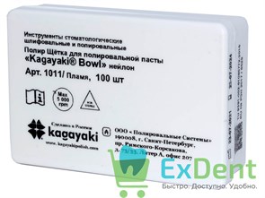 {{photo.Alt || photo.Description || 'Щетка полировочная нейлон, пламя Kagayaki Bowl (1 шт)'}}